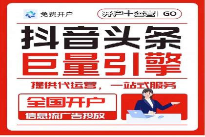 百度包年竞价在本地化服务中的应用