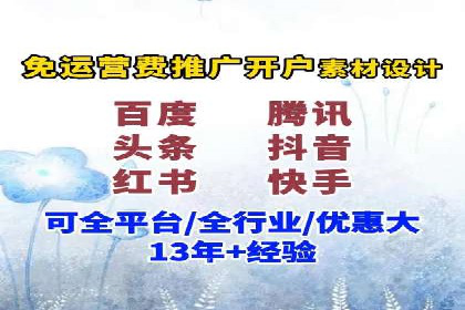 竞价推广开户案例分享：从零到一的营销增长之路