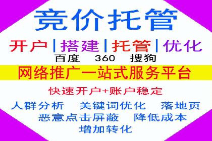 百度推广优化实战案例，助企业提升竞争力